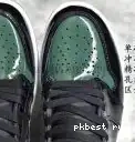 Jordan Shattered God Satin Backboard ready High 1 ship Retro materials to PK real 0509
